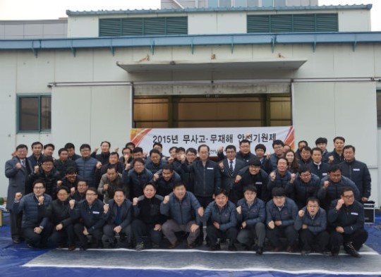 전남도시가스, 무사고∙무재해 안전기원제