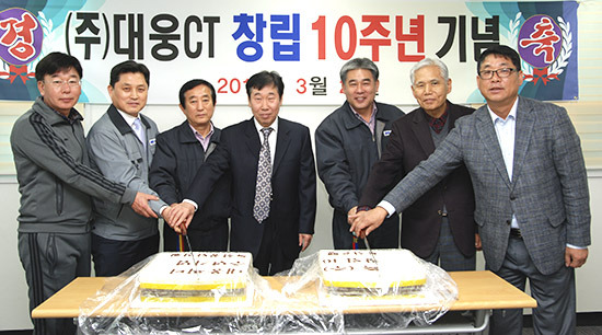 대웅CT, 글로벌 기업 성장 다짐