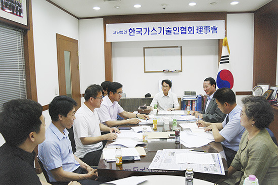 한국가스기술인협회 본격적인 업무개시
