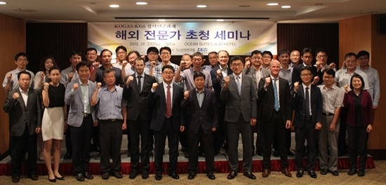 도시가스 폐압발전 설비 기술교류의 장 열려