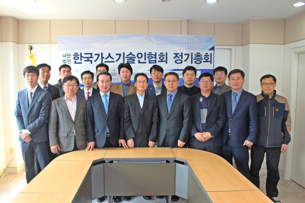 가스기술인협회, 회세 확장 총력