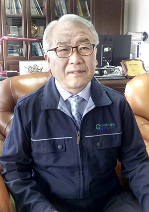 [인터뷰] (주)거봉한진 이병열 대표 국내에 없는 제품 국산화는 아이 얻는 기분