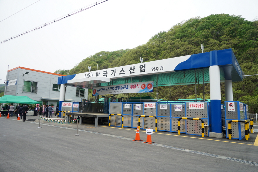 한국가스산업, LPG벌크사업 도약 선포