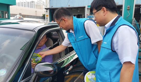 LPG충전소에서 가스안전캠페인
