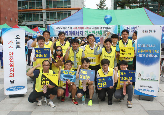 귀뚜라미에너지, G밸리 넥타이 마라톤대회 가스안전 캠페인