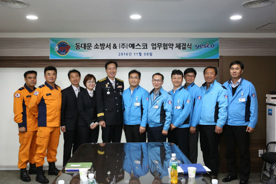 예스코, 각종 가스 및 화재 예방 안전체계 강화