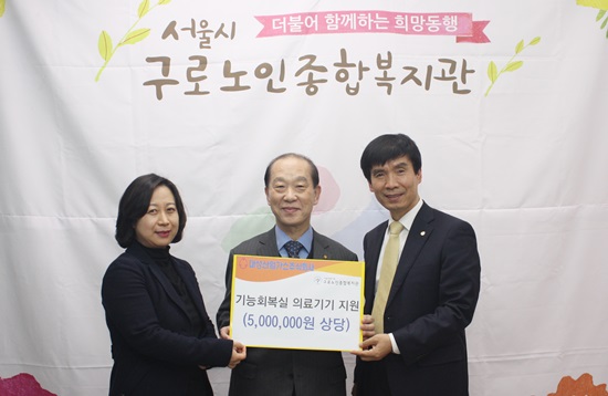 대성산업가스, 구로구에 난방용품 전달