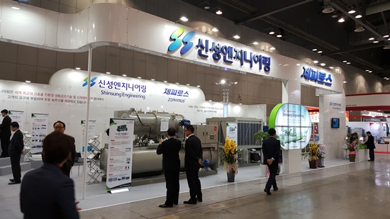 귀뚜라미그룹 냉동공조 3社, HARFKO 참가