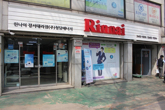 [인터뷰] 청담에너지(린나이코리아 강서대리점) 이상구 대표 가스의류건조기 장점 적극 홍보해 소비자 인식 제고