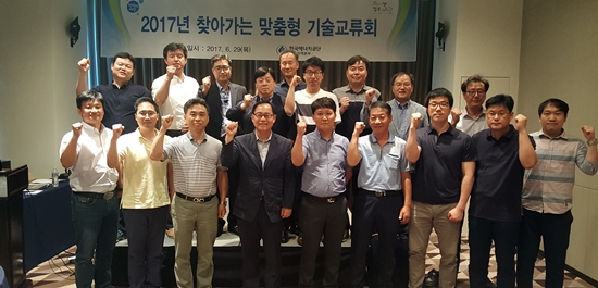 에너지公 경기本, 제1회 찾아가는 맞춤형 기술교류회 개최