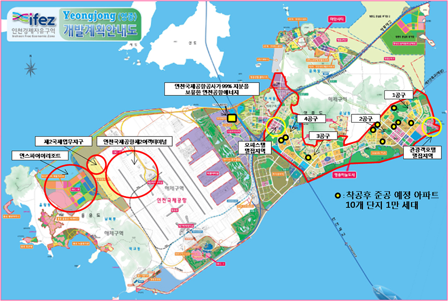 [진단] 지역난방 공급불가에 지정해제까지 내몰린 인천 영종하늘도시