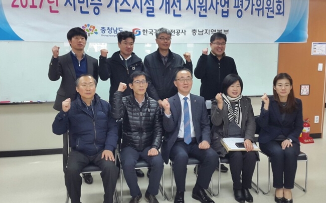 충남지역 서민층 LPG시설 개선사업 성료