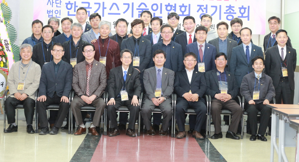 (사)한국가스기술인협회 신임 회장에 권오수씨
