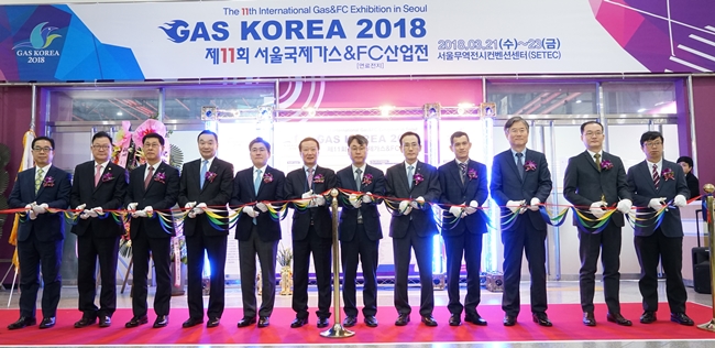 서울국제가스&FC산업전(GAS KOREA 2018) 21일 팡파르~