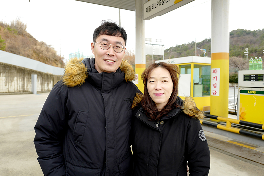 [부부가스인] 패밀리LPG충전소 김광재 대표·서옥희씨