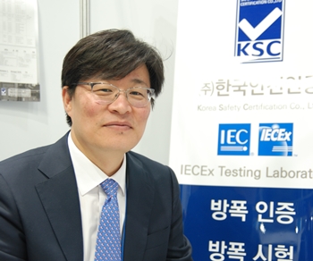 [인터뷰] 한국안전인증 김상희 대표 민간 최초 국제방폭시험기관 이어, 인증기관 준비 중