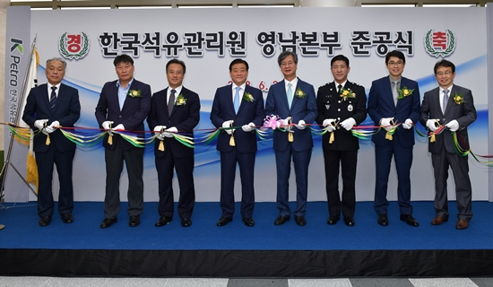 석유관리원 영남본부, 확장·이전