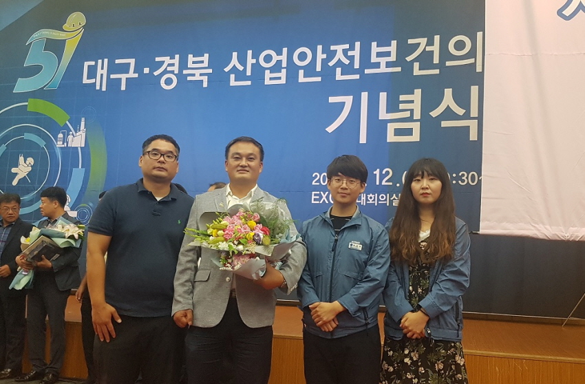 가스공사 대구경북본부, 지역 안전문화 노력 인정받아