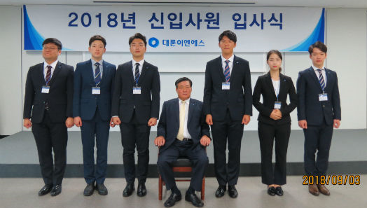 대륜E&S, 정부 일자리 확대정책 동참