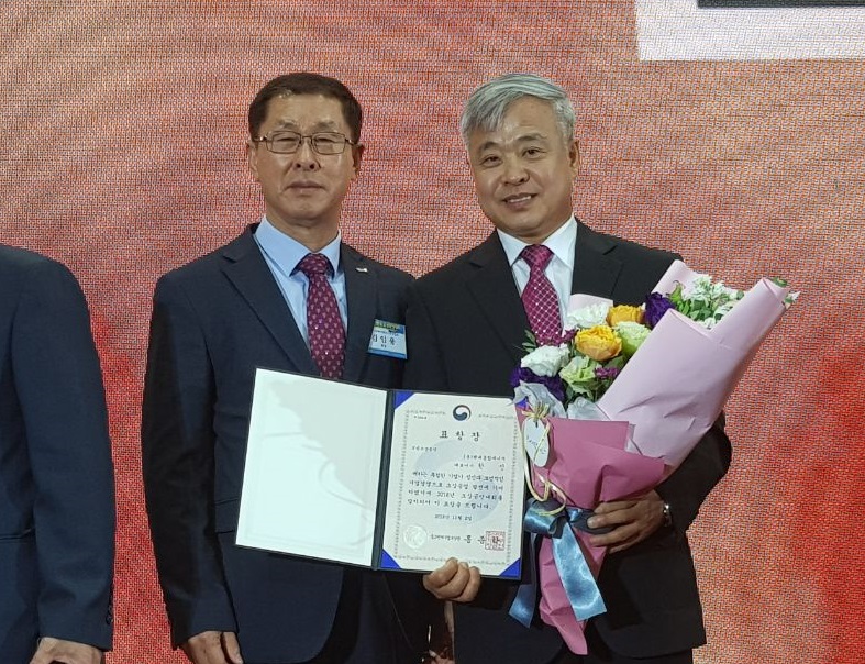 현대종합에너지 한신 대표, 중기부 장관상 수상