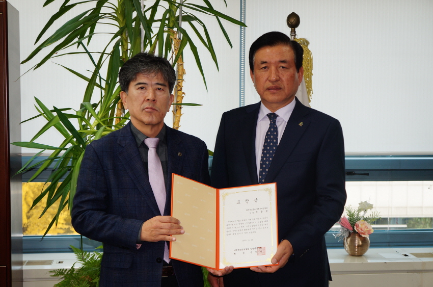 가스공사 인천기지건설단장, 대한전문건설협회 표창 수상
