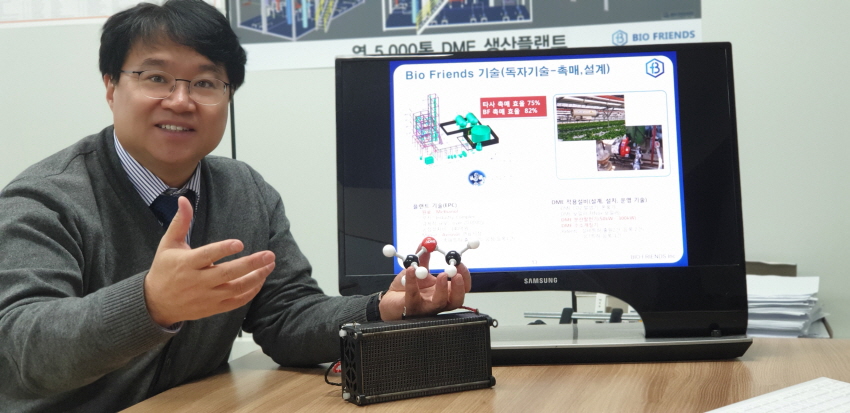 [인터뷰] (주)바이오프랜즈 조원준 대표 DME로 수소·연료전지 확산에 기여 올 하반기 국내 DME생산, 연료도 공급