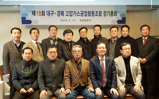 고압가스업계 사업여건 개선 등 강조