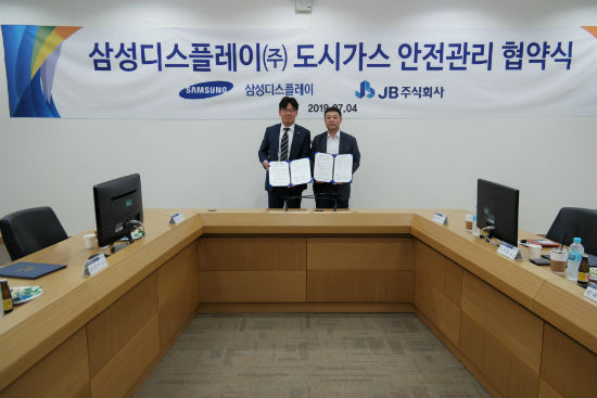 JB(주), 삼성디스플레이㈜ 안전관리 업무협약 체결