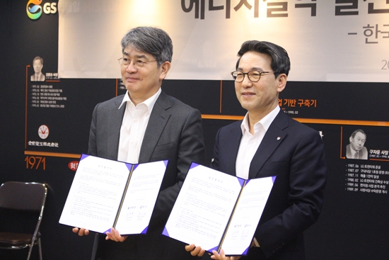 에너지공단, 에너지절약 실천 문화 확산