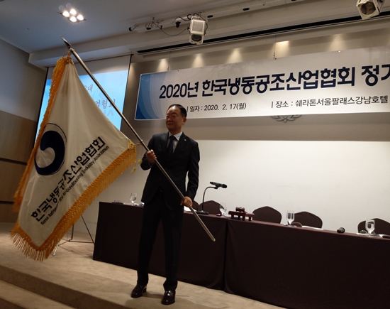 한국냉동공조산업협회 새 회장에 캐리어에어컨 강성희 대표