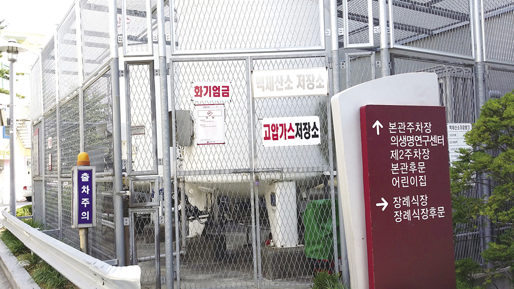 [기획] 규제의 장벽 헤쳐나가는 의료용가스업계, 향후 과제는 개별등재·상한금액 인하 저지, 산소발생기 문제 등에 한목소리