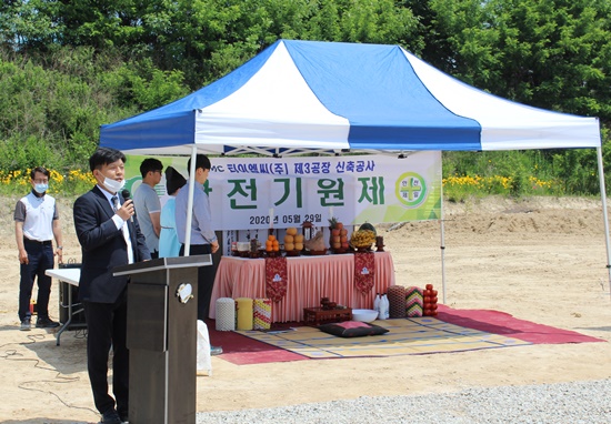 티이엠씨, 반도체용 특수가스공장 착공
