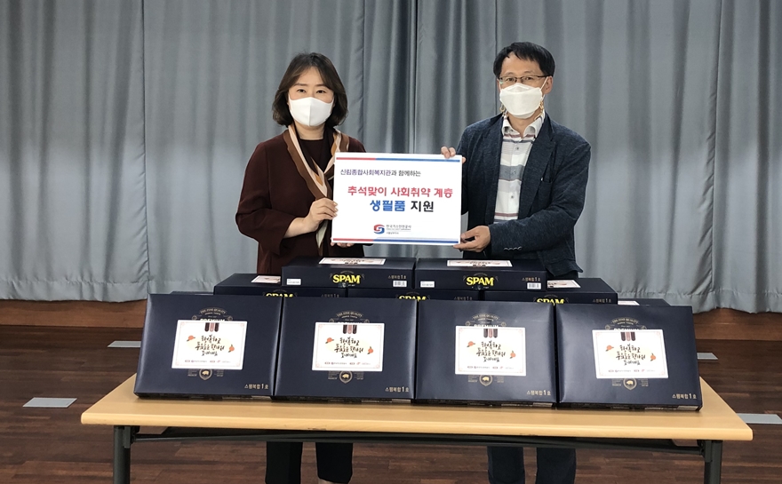 한부모 가정 등에 생필품 기부