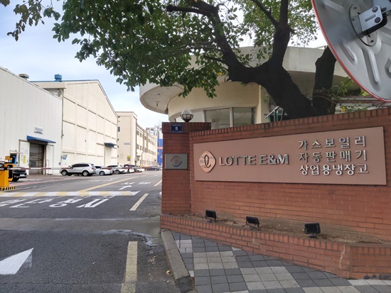 롯데알미늄(주), 국내 가스보일러 시장 철수