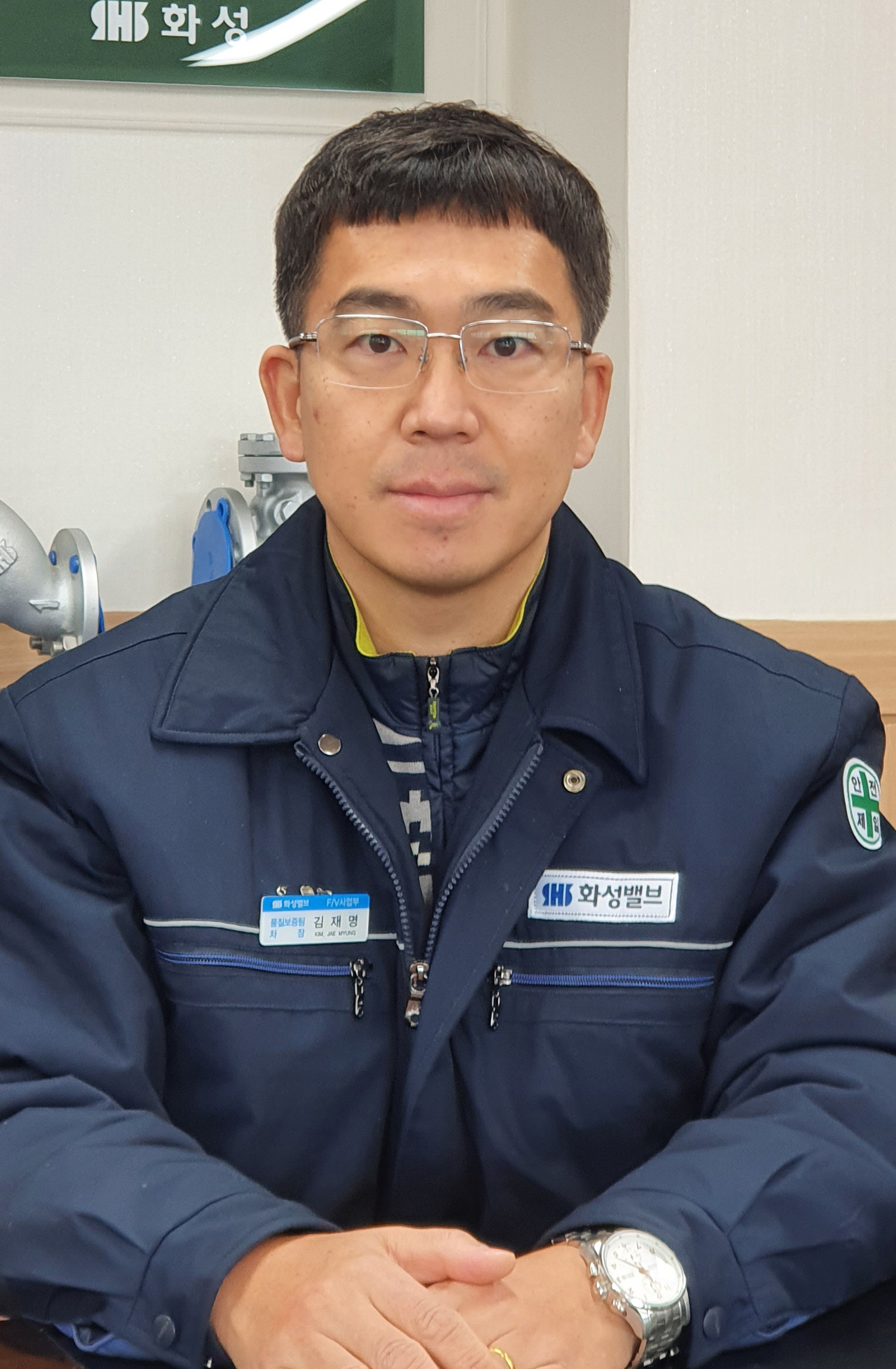 [인터뷰] 화성밸브(주) F/V사업부 품질보증팀 김재명 차장 가스안전은 꼭 지켜야 할 강제 의무사항