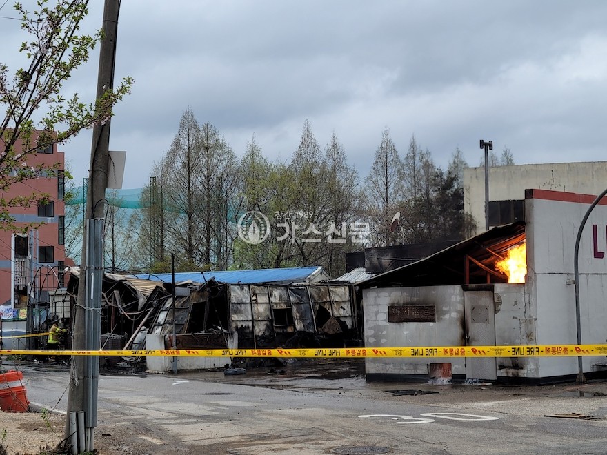 광주시의 한 LPG충전소에서 가스폭발 사고