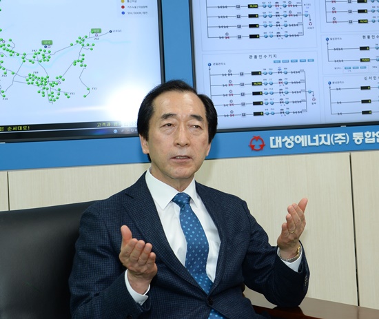 대성에너지 신임 대표이사 윤홍식 종합에너지기업으로 지속 성장 꾀할 터
