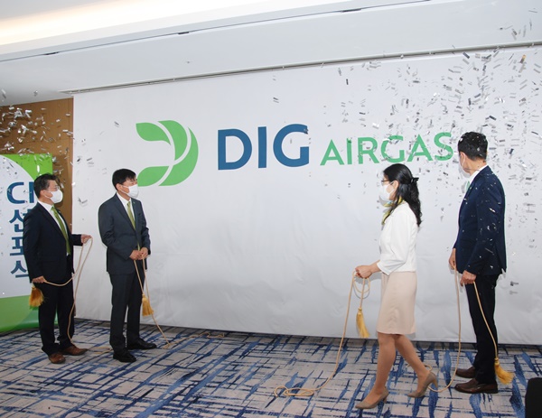 대성산업가스→DIG에어가스로 사명변경