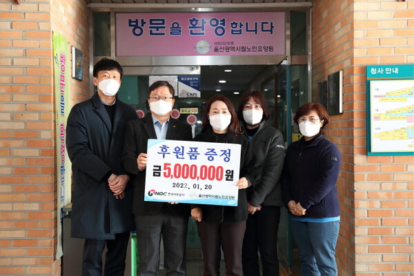 석유공사, 설명절 맞아 지역소외이웃에 온정나눔