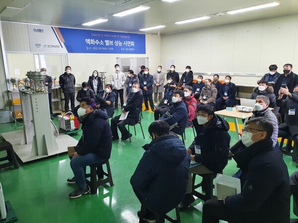㈜수림테크, 액화수소용 긴급차단장치 및 안전밸브 개발 성공