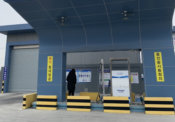 영동군, LPG·수소 복합충전소 짓는다