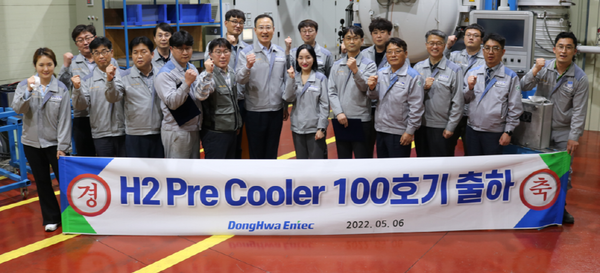 동화엔텍, 수소충전소용 프리 쿨러 100호기 공급