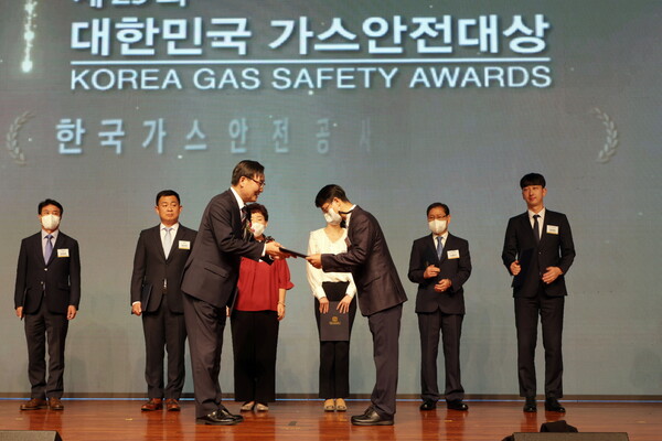 가스안전 유공자 포상…사고예방 의지 다졌다