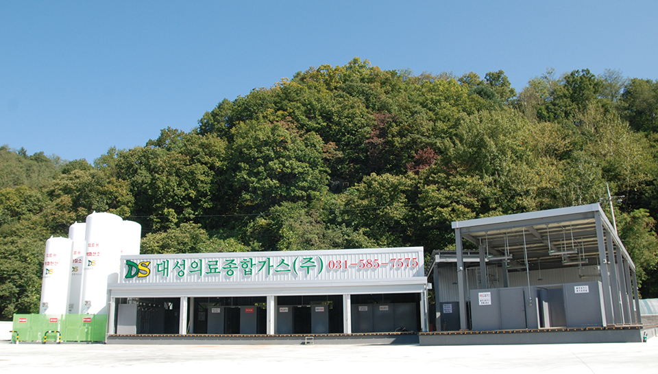 대성의료종합가스(주), 청정지역에 신개념 의료가스충전소 활짝
