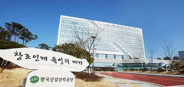 한국산업인력공단, 대한민국명장·우수 숙련기술자 선정