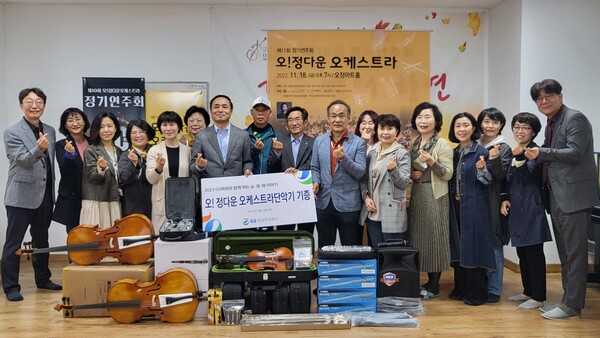 GS파워, 음악 꿈나무 오케스트라단에 악기 지원