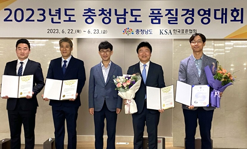귀뚜라미범양냉방 최재혁 부장, 충청남도지사 표창 수상