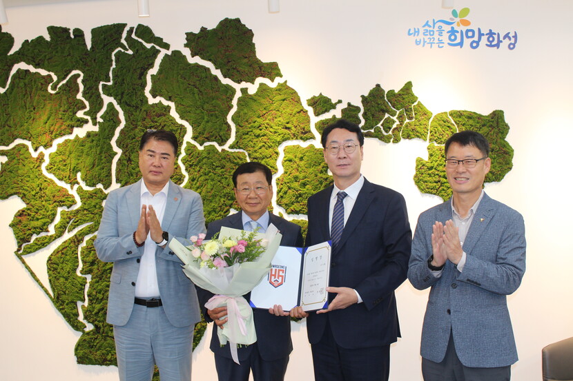 ㈜신우전자 이기원 대표, 화성FC 대표이사 취임