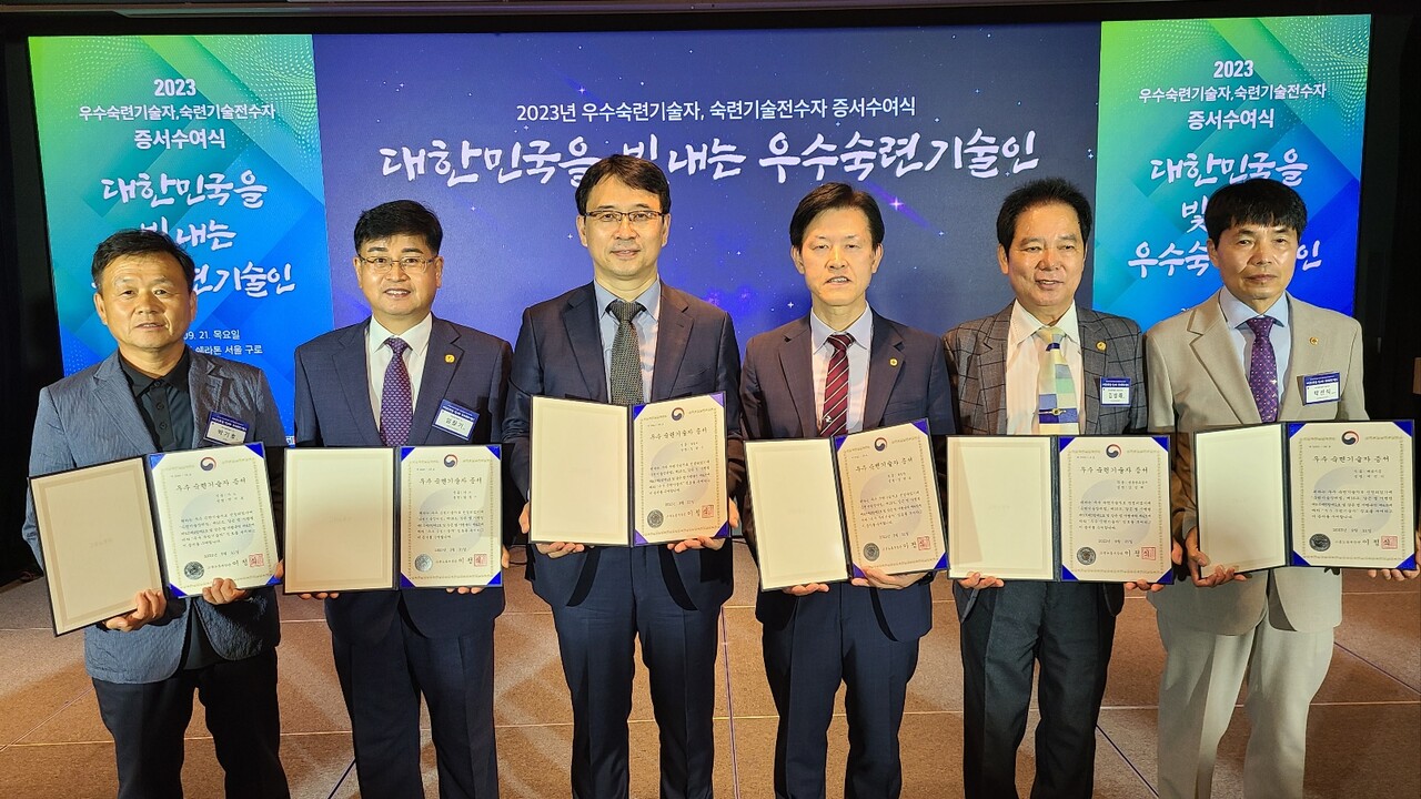 한국가스기술인협회, 올해 우수숙련기술자 6명 배출