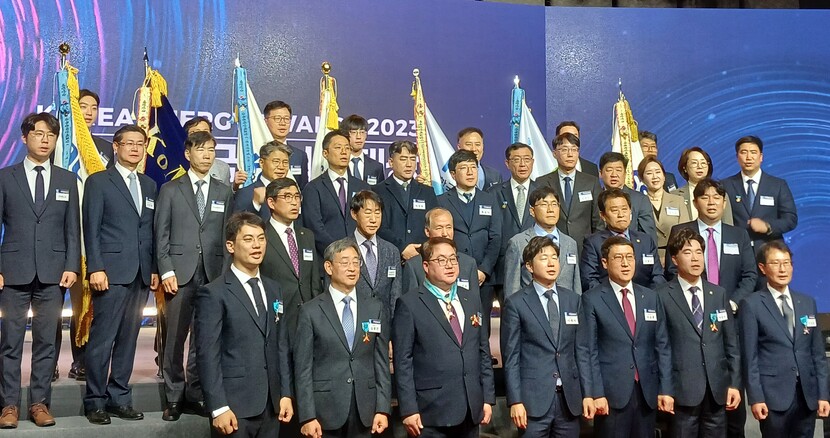 산업통상자원부, 제45회 한국에너지대상 개최